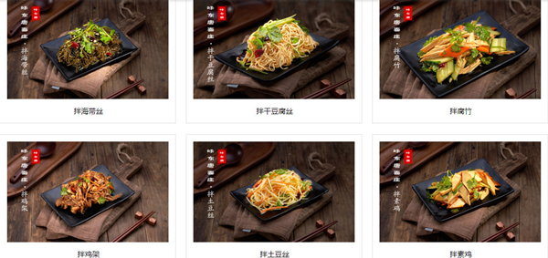 味东唐面庄加盟